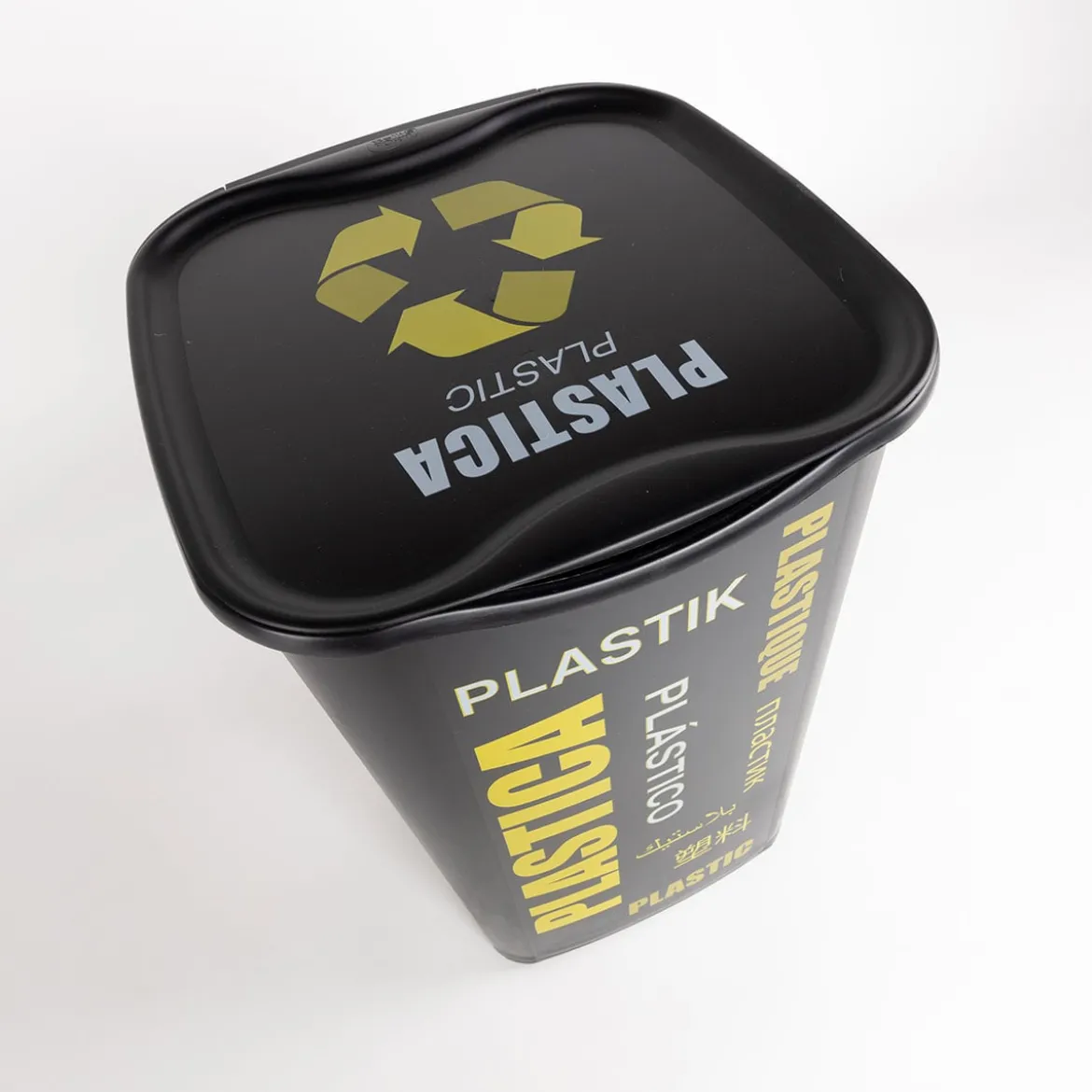 Cubo reciclaje para plástico y metal amarillo 50L